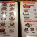 유가네닭갈비 대학로점 이미지