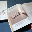 아기밥상 이미지