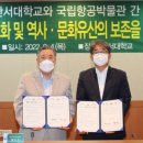 한서대학교 박물관 이미지