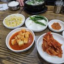 진복전통국밥