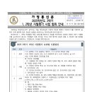 배곧라라중학교 이미지