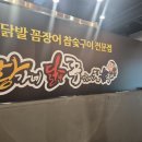 고래등오거리 이미지