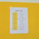 CU한화포레나포항점 | 포항 포레나 흥해 반찬 맛집 계란말이 반찬 포장후기