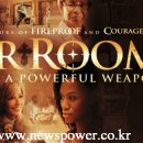 기독영화 ‘WAR ROOM’ 4주째 탑10 이미지