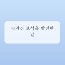감성충전소