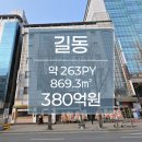 다성빌딩 이미지