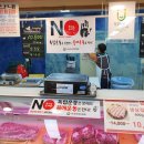 진로마트정육코너 - 오산시 경기대로 24-5 | 진로마트정육코너