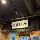 남도술상천안