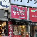 빨강망토 | [빨강망또타로] 부산사주손금 잘보는곳 / 부산대장전동타로 / 부산대데이트 추천