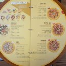 미스터피자 비산점 이미지