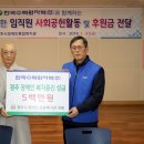 경주시장애인종합복지관 드림저널