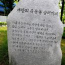 매창테마관 이미지