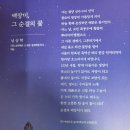 숭의역사 이미지