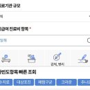 우주한방병원 이미지