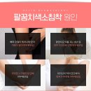세진피부과의원 이미지