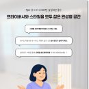 멋진블라인드커튼