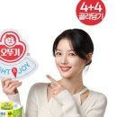다잇다스토어