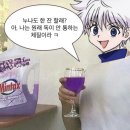 광인문화사 | [헌터X헌터] 어띃게 알어