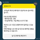 네스트 | 영종도 네스트 호텔 스탠다드 마운틴 뷰 객실 후기