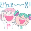 산과들 펜션 이미지