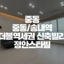 정안부동산중개 이미지