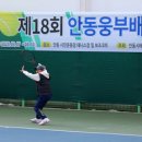 성공테니스