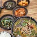 부산선지국