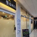 하오아로마 이미지