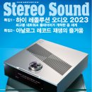 팀사운드 이미지