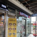 롯데리아 화장실 이미지