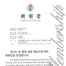 주식회사 비케이테크놀로지 이미지