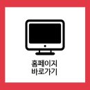 송도한방병원 이미지
