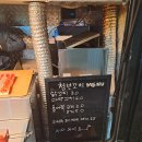 청년꼬치