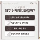 신세계치과기공소 이미지