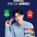 롯데웰푸드 주식회사 이미지