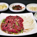참우촌식당