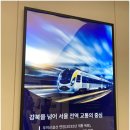 11305-7-23 | 강북신축아파트 더리치먼드미아 직접 다녀온 후기 (삼양사거리역 초역세권 아파트분양)