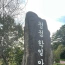 목신3리 신촌 이미지