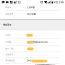 제이비트레이닝센터 | 리복 세일~ 트레이닝복 바지 후기