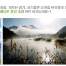 남도삼백리길(10코스) 이미지