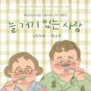 해남군립도서관 이미지