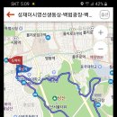 남산공원길 Daum카페