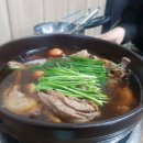 심마니 약초 한방백숙 네이버블로그