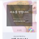 미소메이드