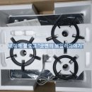 채움가스 이미지