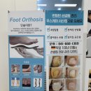 포쉬네일 이마트서산점