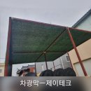 금성천막 이미지