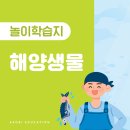구미수산물 이미지