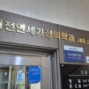 누가가정의학과