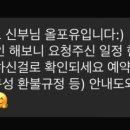 올케팅